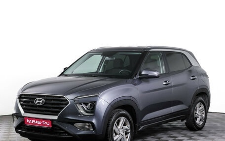 Hyundai Creta, 2021 год, 2 485 000 рублей, 1 фотография