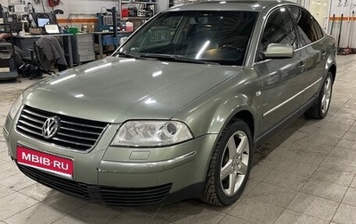 Volkswagen Passat B5+ рестайлинг, 2002 год, 530 000 рублей, 1 фотография