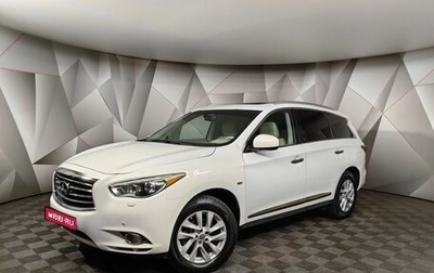 Infiniti JX, 2013 год, 1 459 000 рублей, 1 фотография