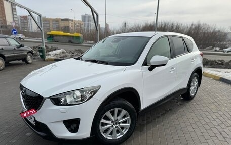 Mazda CX-5 II, 2014 год, 1 720 000 рублей, 3 фотография