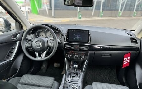 Mazda CX-5 II, 2014 год, 1 720 000 рублей, 10 фотография
