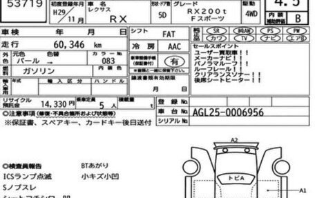 Lexus RX IV рестайлинг, 2017 год, 4 300 000 рублей, 11 фотография