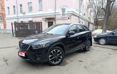 Mazda CX-5 II, 2016 год, 1 900 000 рублей, 5 фотография