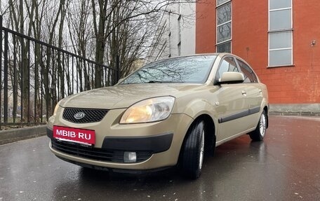 KIA Rio II, 2006 год, 470 000 рублей, 3 фотография