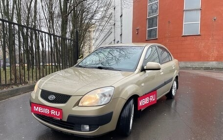 KIA Rio II, 2006 год, 470 000 рублей, 2 фотография