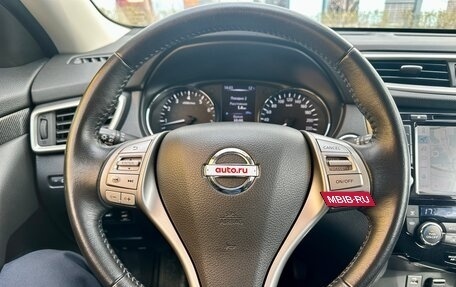 Nissan X-Trail, 2018 год, 1 835 000 рублей, 25 фотография