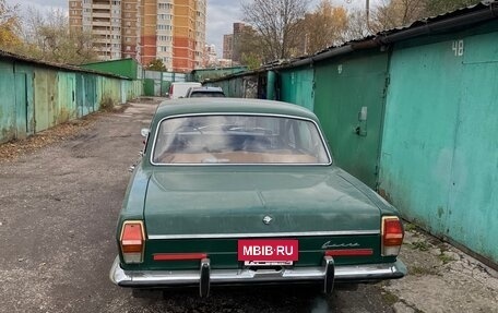 ГАЗ 24 «Волга» I (24), 1980 год, 580 000 рублей, 6 фотография