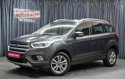 Ford Kuga III, 2017 год, 1 549 000 рублей, 1 фотография