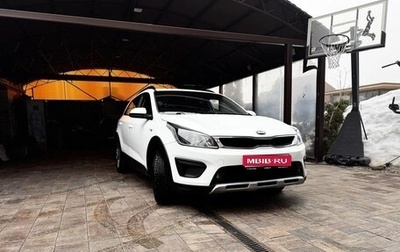 KIA Rio IV, 2020 год, 1 750 000 рублей, 1 фотография