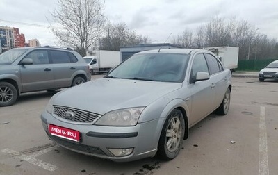 Ford Mondeo III, 2006 год, 450 000 рублей, 1 фотография