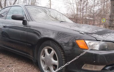 Toyota Mark II VIII (X100), 1994 год, 569 000 рублей, 1 фотография