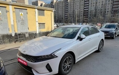 KIA K5, 2021 год, 2 500 000 рублей, 1 фотография