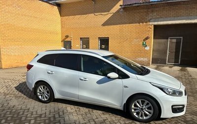 KIA cee'd III, 2018 год, 1 440 000 рублей, 1 фотография