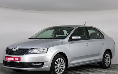 Skoda Rapid I, 2018 год, 1 197 000 рублей, 1 фотография