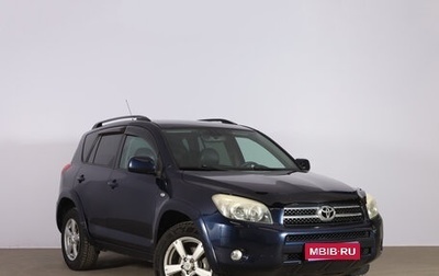 Toyota RAV4, 2008 год, 1 569 000 рублей, 1 фотография