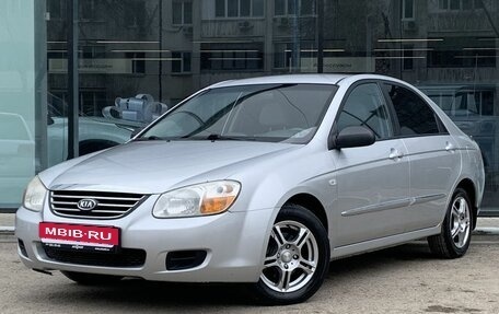 KIA Cerato I, 2008 год, 580 000 рублей, 1 фотография