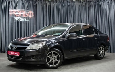 Opel Astra H, 2010 год, 498 000 рублей, 1 фотография
