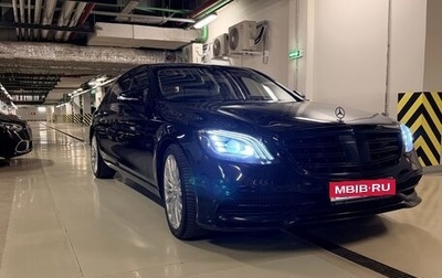 Mercedes-Benz Maybach S-Класс, 2017 год, 5 500 000 рублей, 1 фотография