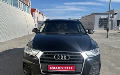 Audi Q3, 2017 год, 1 750 000 рублей, 1 фотография