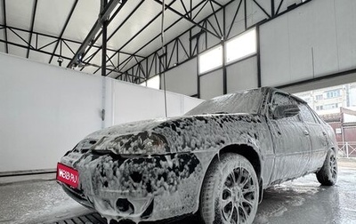 Daewoo Nexia I рестайлинг, 2013 год, 200 000 рублей, 1 фотография