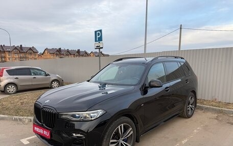 BMW X7, 2020 год, 7 500 000 рублей, 1 фотография