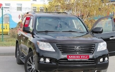 Lexus LX III, 2009 год, 3 050 000 рублей, 1 фотография