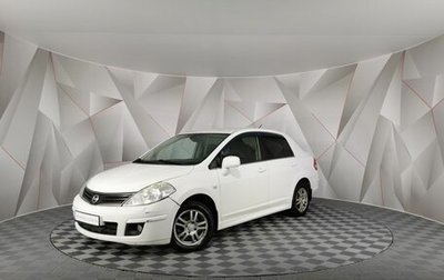 Nissan Tiida, 2011 год, 595 150 рублей, 1 фотография