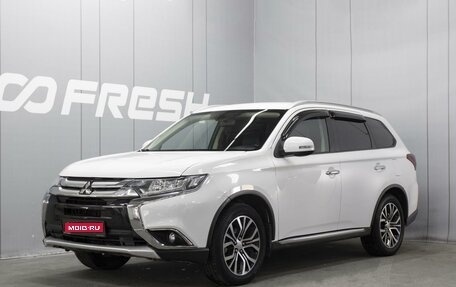 Mitsubishi Outlander III рестайлинг 3, 2013 год, 1 480 000 рублей, 1 фотография