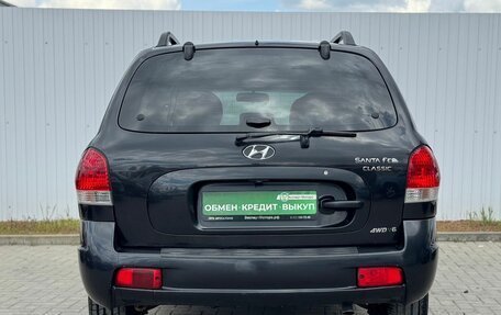 Hyundai Santa Fe Classic, 2008 год, 825 000 рублей, 9 фотография