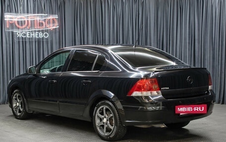 Opel Astra H, 2010 год, 498 000 рублей, 7 фотография