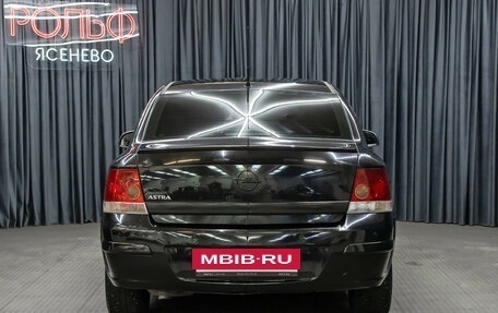 Opel Astra H, 2010 год, 498 000 рублей, 6 фотография