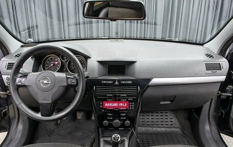 Opel Astra H, 2010 год, 498 000 рублей, 12 фотография