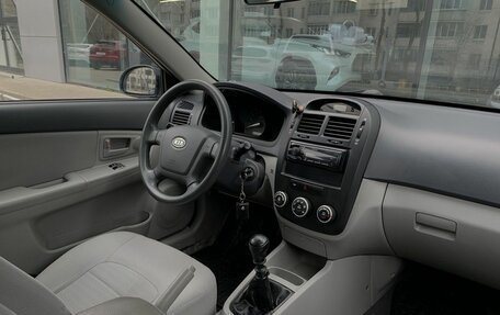 KIA Cerato I, 2008 год, 580 000 рублей, 9 фотография