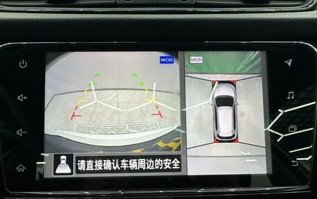 Nissan X-Trail, 2023 год, 2 280 000 рублей, 18 фотография