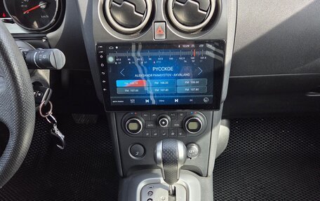 Nissan Qashqai, 2008 год, 750 000 рублей, 12 фотография