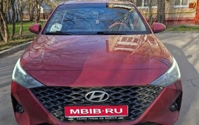 Hyundai Solaris II рестайлинг, 2021 год, 1 700 000 рублей, 1 фотография