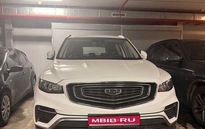 Geely Atlas, 2021 год, 2 150 000 рублей, 1 фотография