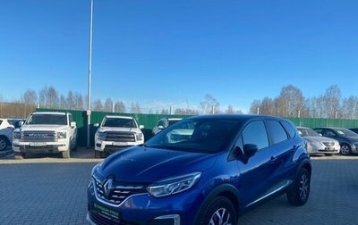 Renault Kaptur I рестайлинг, 2021 год, 1 320 000 рублей, 1 фотография