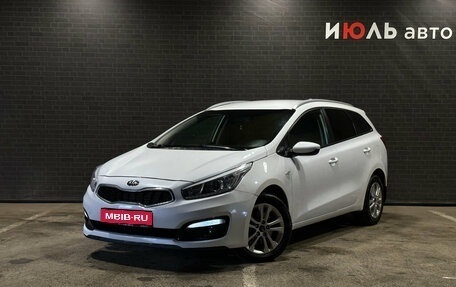 KIA cee'd III, 2018 год, 1 060 000 рублей, 1 фотография