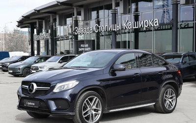 Mercedes-Benz GLE Coupe, 2018 год, 4 700 000 рублей, 1 фотография