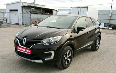 Renault Kaptur I рестайлинг, 2017 год, 1 220 000 рублей, 1 фотография