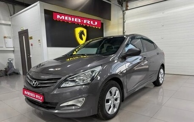 Hyundai Solaris II рестайлинг, 2016 год, 830 000 рублей, 1 фотография
