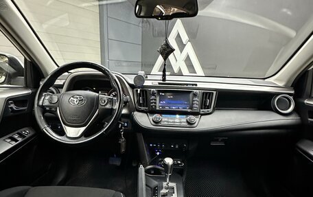 Toyota RAV4, 2016 год, 2 350 000 рублей, 5 фотография