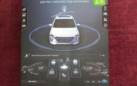 Chery Tiggo 7 Pro, 2022 год, 1 985 000 рублей, 28 фотография