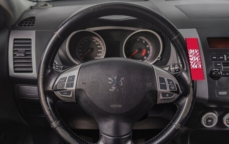 Peugeot 4007, 2008 год, 1 249 000 рублей, 12 фотография