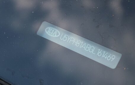 KIA Sportage IV рестайлинг, 2016 год, 1 545 000 рублей, 17 фотография