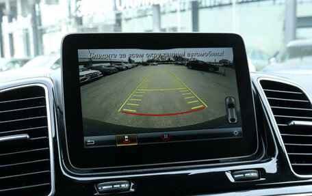 Mercedes-Benz GLE Coupe, 2018 год, 4 700 000 рублей, 18 фотография