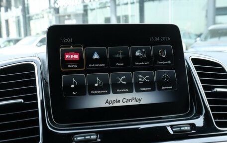 Mercedes-Benz GLE Coupe, 2018 год, 4 700 000 рублей, 16 фотография