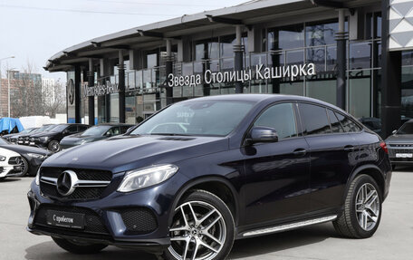 Mercedes-Benz GLE Coupe, 2018 год, 4 700 000 рублей, 25 фотография
