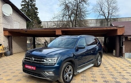 Volkswagen Teramont I, 2019 год, 3 750 000 рублей, 1 фотография